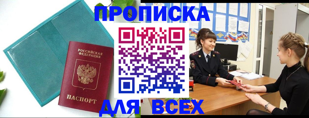 регистрация для школы в Оленегорске