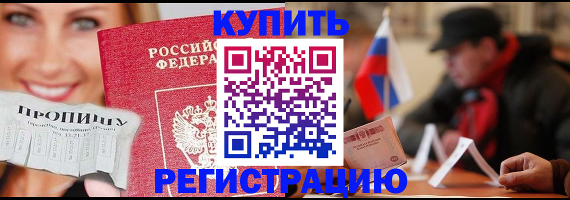 регистрация для дет. сада в Оленегорске